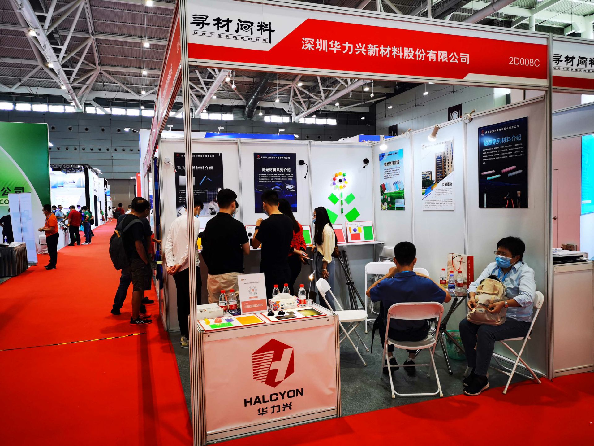 南宁俊琛水培植物经营有限公司国际新材料新工艺及色彩（简称CMF）展览会完美谢幕